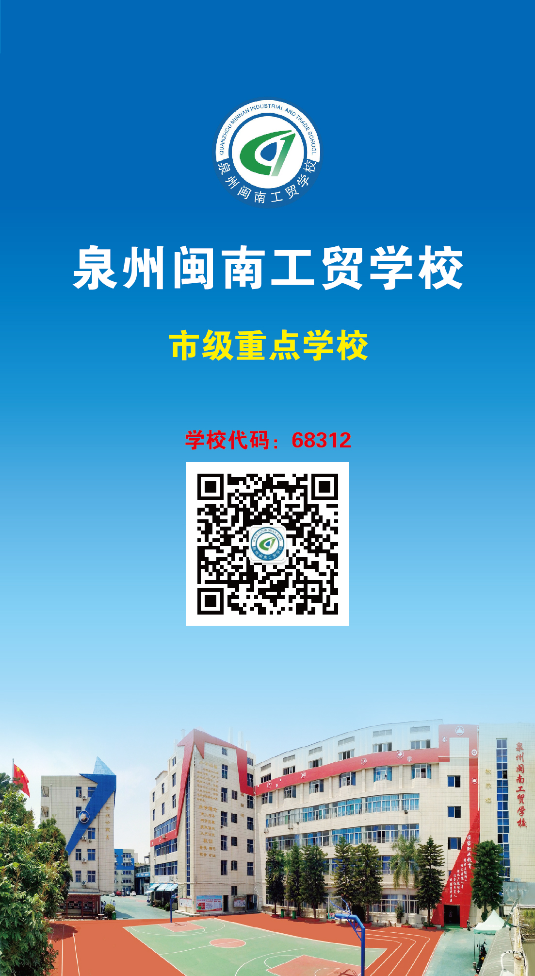 文章附图